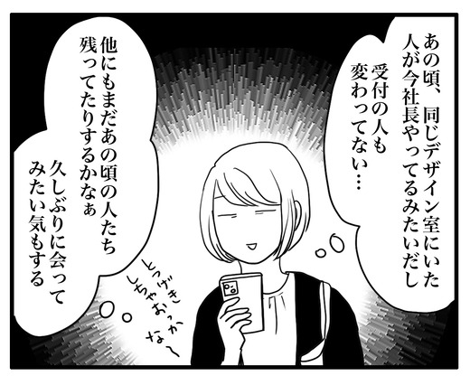 帰りのコピー2
