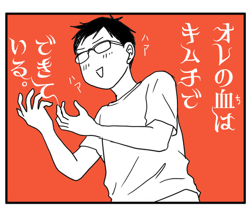 キムチのコピー3