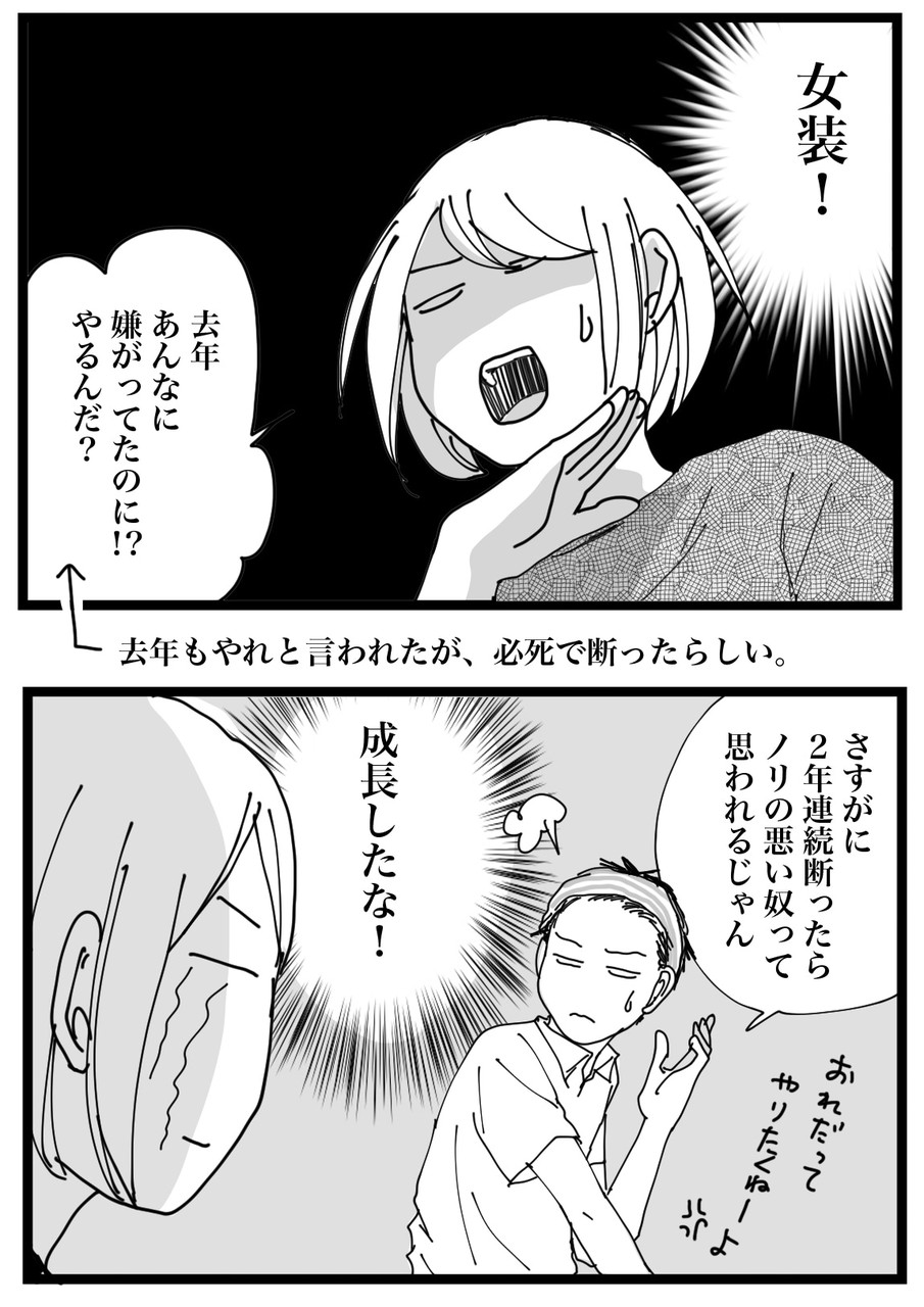 子育て ナイフみたいにとがってら 終わりかけ反抗期男子と天然男子とアラフィフ母の日常コミックエッセイ Powered By ライブドアブログ 子育て ナイフみたいにとがってら 終わりかけ反抗期男子と天然男子とアラフィフ母の日常コミックエッセイ Powered By ライブドアブログ