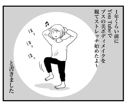 sutorettiのコピー