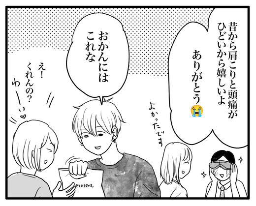 サプラ のコピー5