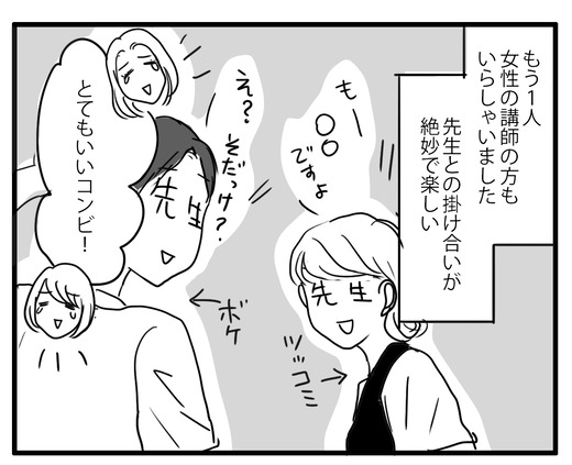 ブログ2のコピー のコピー