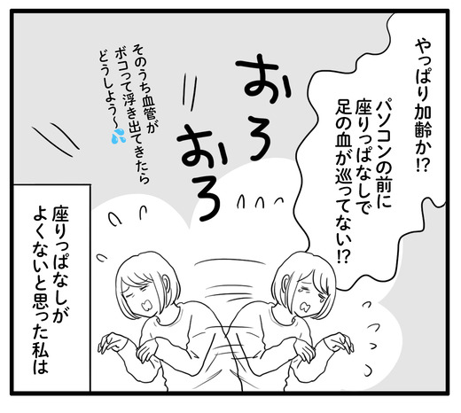 ぶろぐ３のコピー のコピー3