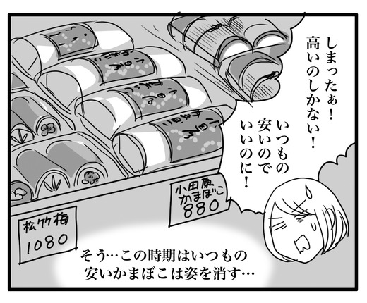 aaのコピー3