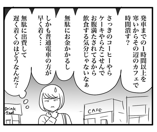 っs