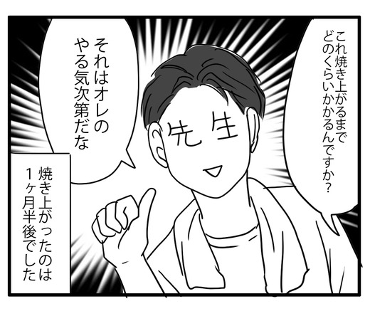 川2 のコピー