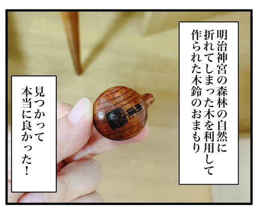 ひものコピー4