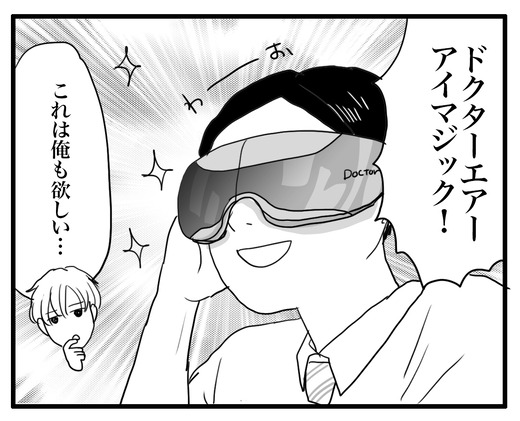 サプラ のコピー4
