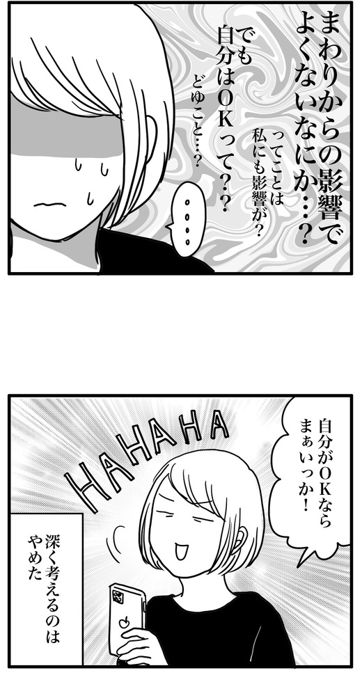 自打球のコピー5