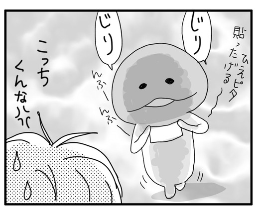 かぜのコピー2