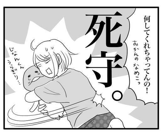 ラストのコピー3