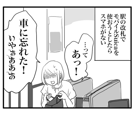 グレーのコピー5