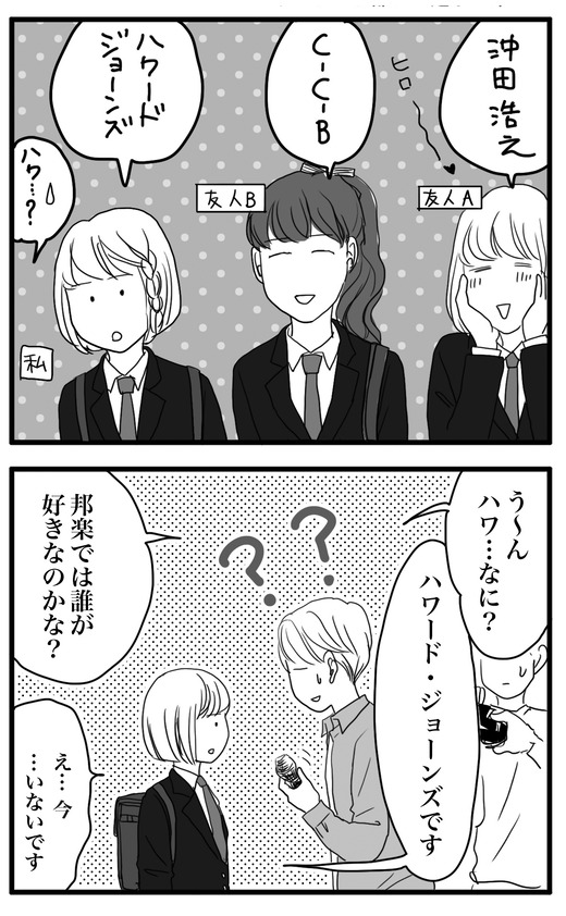 yarase1のコピー2