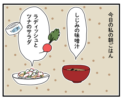 残りも
