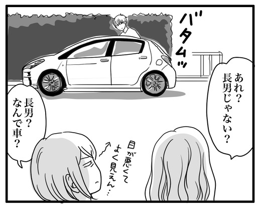oyawokosuのコピー