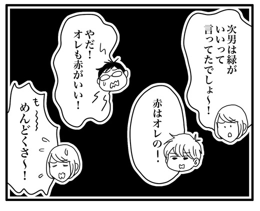 きょうだいのコピー2