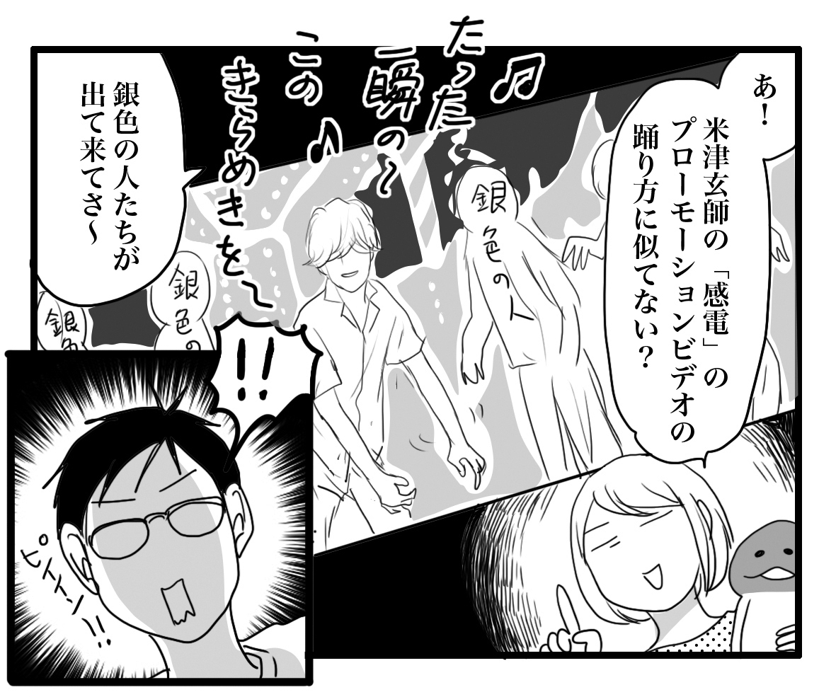 1000以上 感電 漫画 1909 漫画 感電 表現 1000以上 感電 漫画 1909 漫画 感電 表現