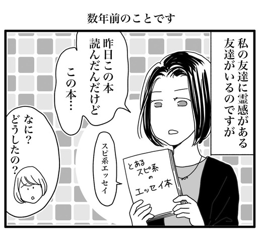 poruta-のコピー3