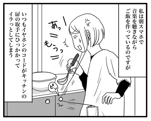 eapozzu のコピー