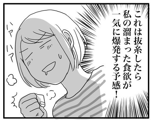 インプラント3のコピー4