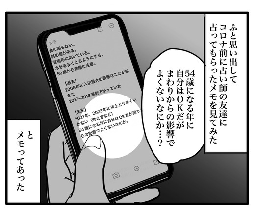 自打球のコピー4