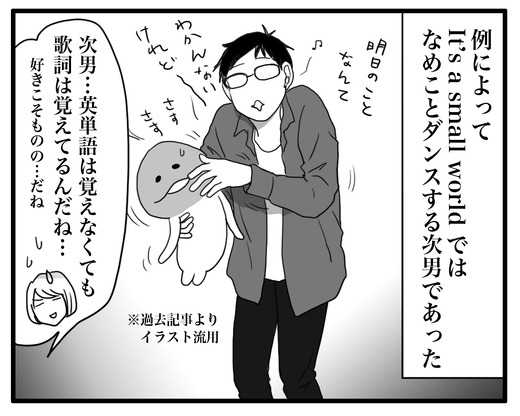 ナイフみたいにとがってら 終わりかけ反抗期男子と天然男子とアラフィフ母の日常コミックエッセイ Powered By ライブドアブログ