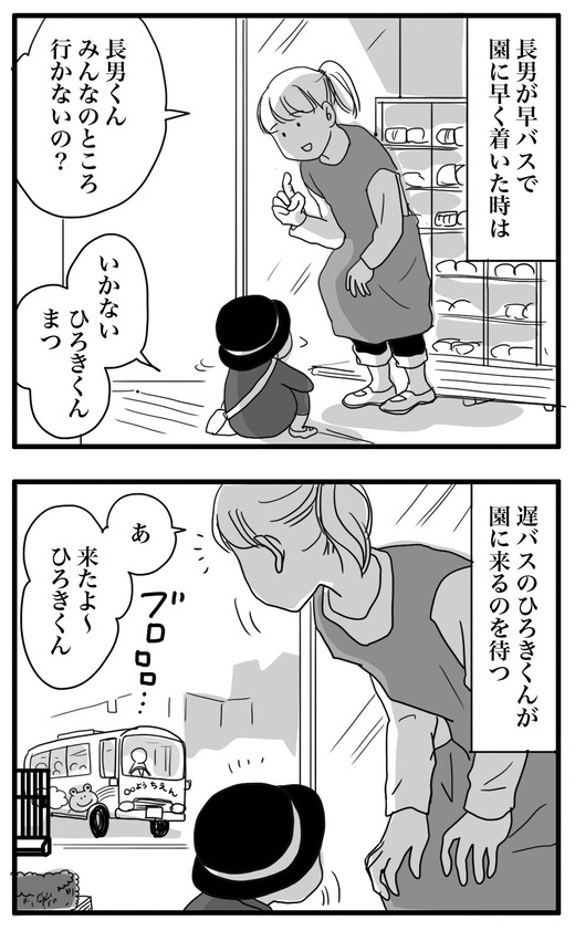 ともだちのコピー2