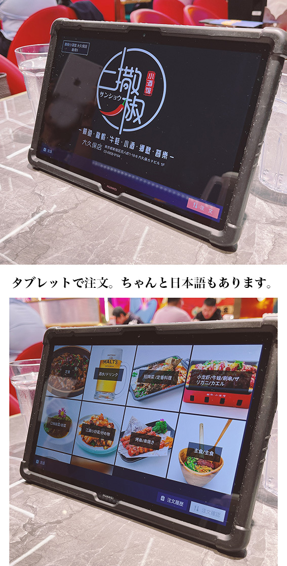 大久保 撒椒 サンショウ ディープチャイナ ナイフみたいにとがってら 元反抗期男子と天然男子とアラフィフ母の日常コミックエッセイ Powered By ライブドアブログ