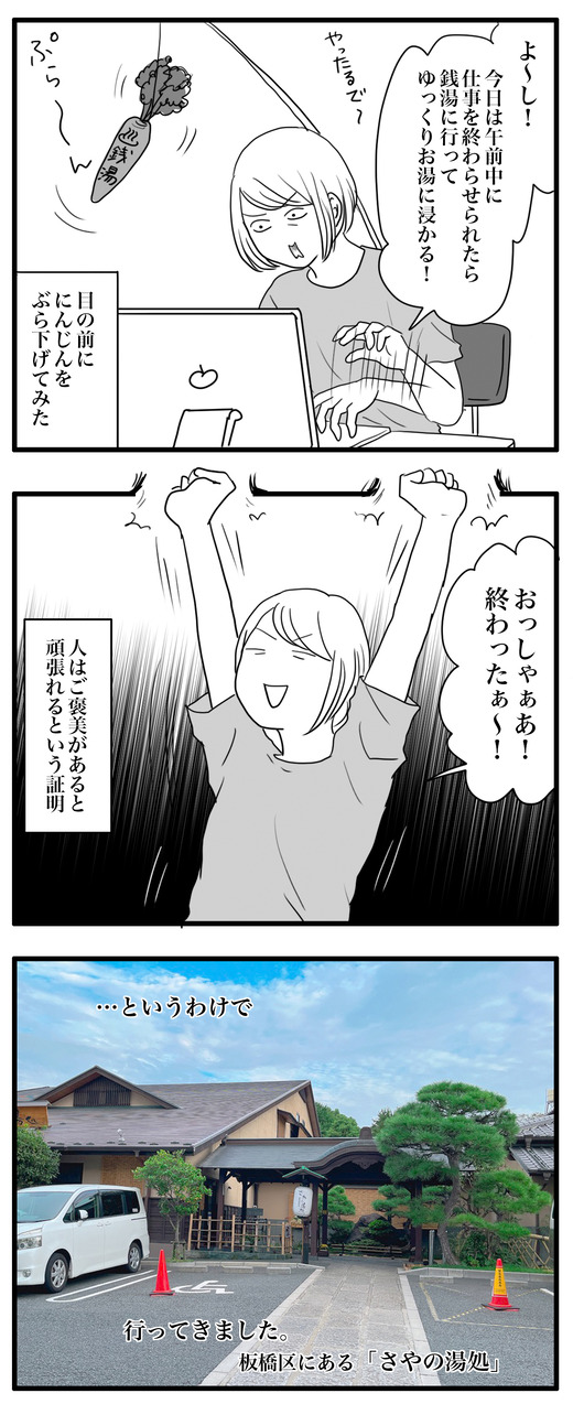 ブログ のコピー