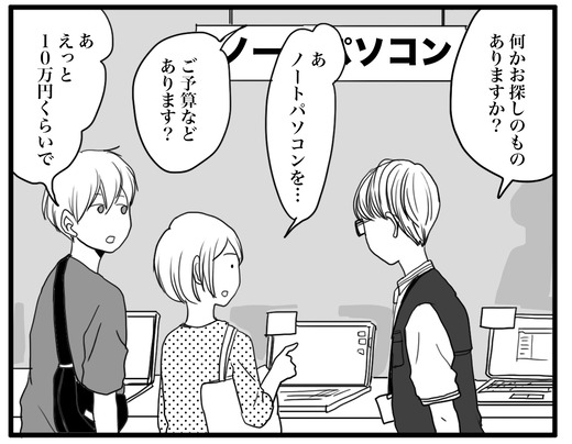 こ