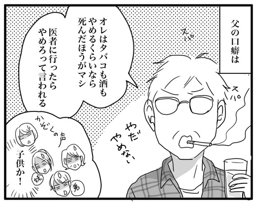 あ