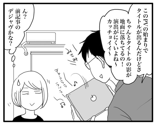 king_gnuのコピー4