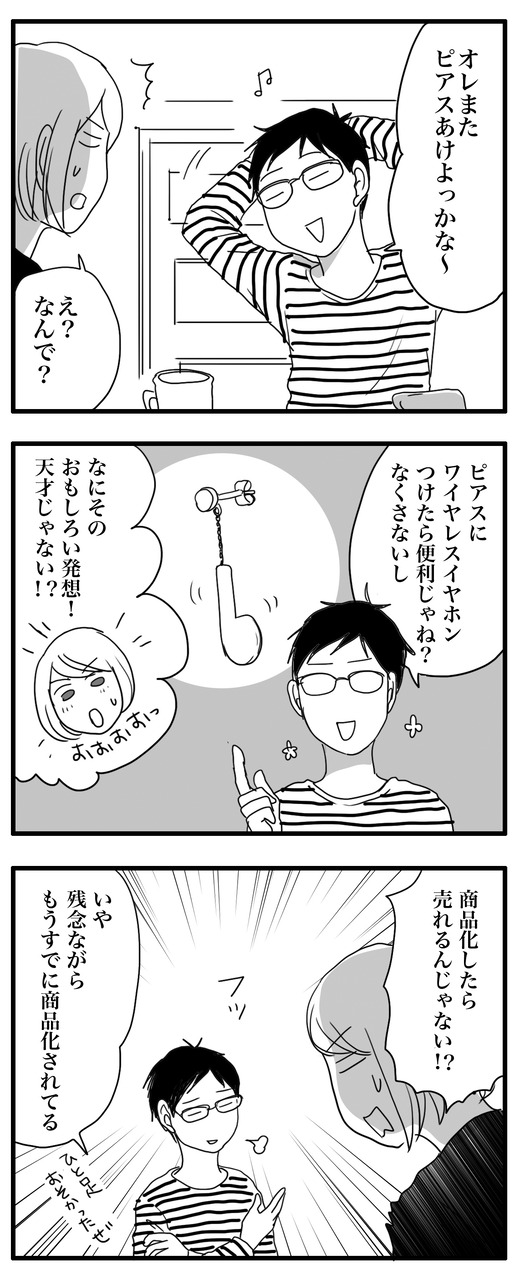 ますくのコピー