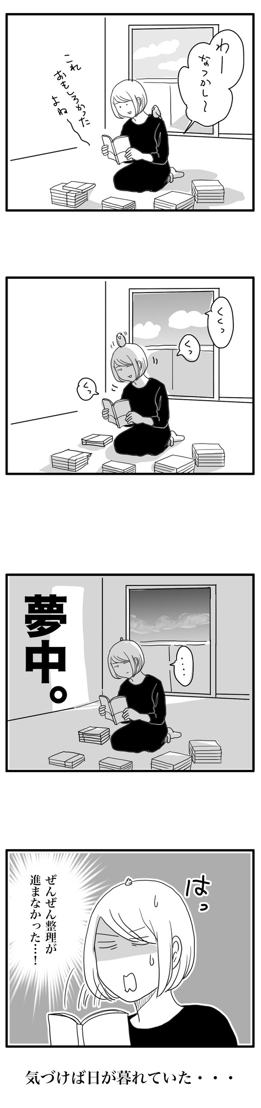 kidukebaのコピー2