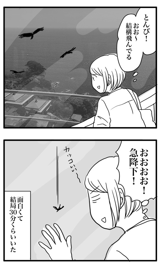 きゃん