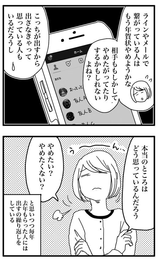 っs