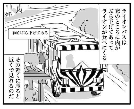 らいのコピー2