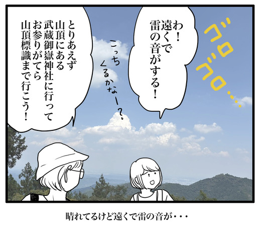 ロック3のコピー3