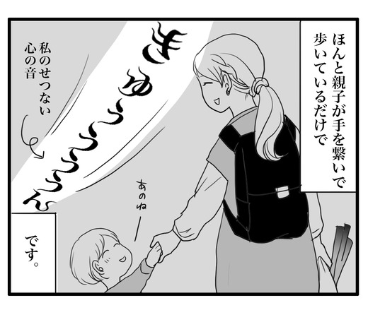 っs