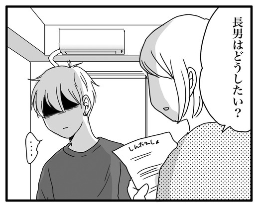 仕事辞めた話2のコピー