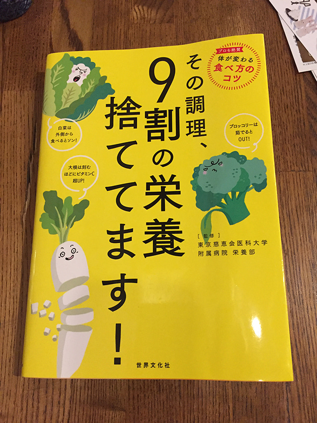 ルポ ナイフみたいにとがってら 終わりかけ反抗期男子と天然男子とアラフィフ母の日常コミックエッセイ Powered By ライブドアブログ