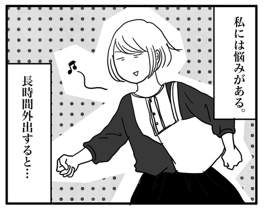 ガスピタンのコピー4