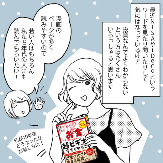 主婦の友PR7 のコピー