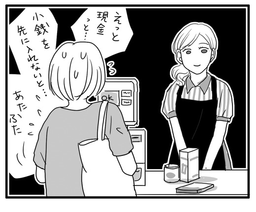 れじのコピー4