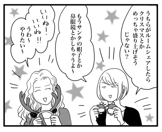 マダムたちののコピー2