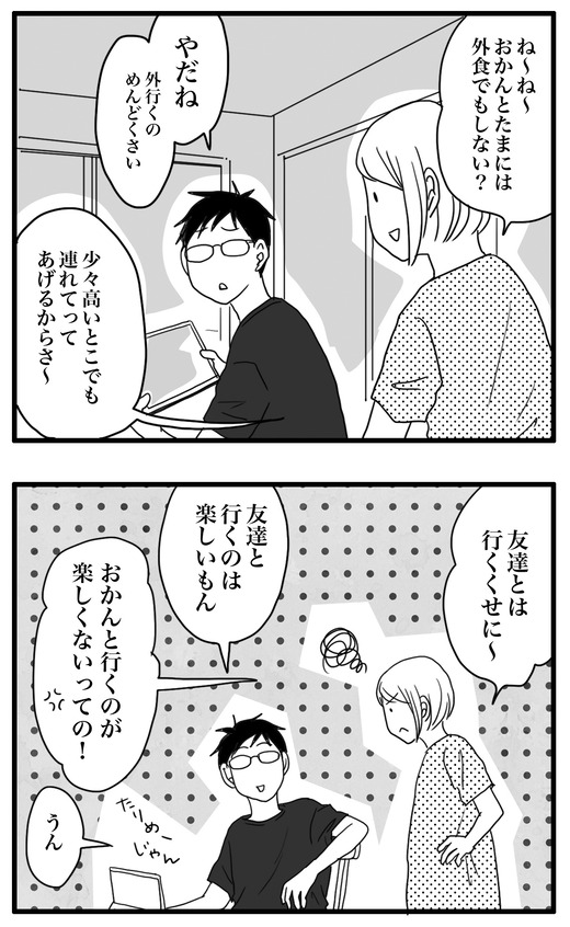 namekoのコピー