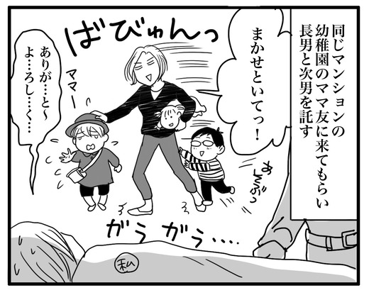 救急2のコピー
