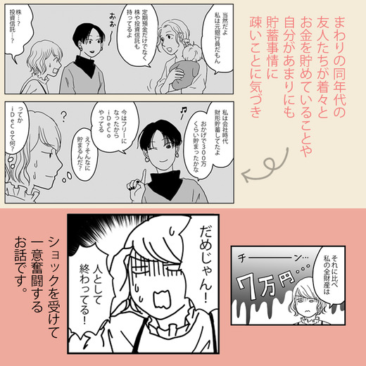 主婦の友PR3 のコピー