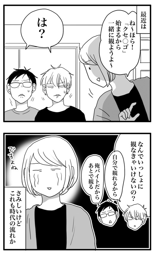 Trabestイージースラックス スラックス Adam Et Et スラックス Rope アダムエロペ のファッション Adam セール