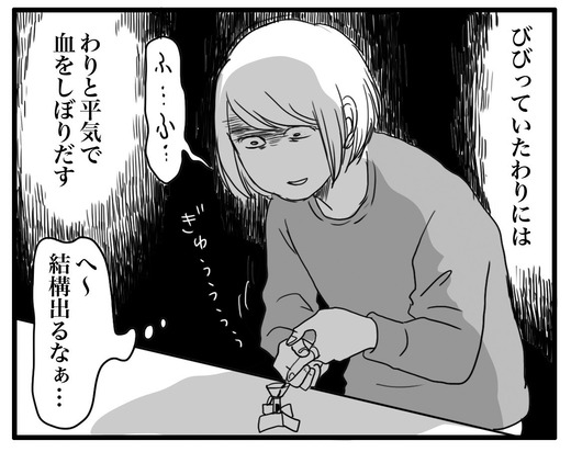 tottadoのコピー2
